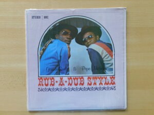 General Smilie & Papa Michigan* – Rub-A-Dub Style - Jamaica